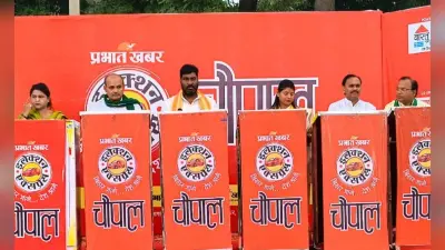 Bihar Election Express: चेनारी में न पढ़ने को कॉलेज, न खेतों तक पहुंच रहा पानी, चौपाल में जनता के सवालों घिरे विधायक