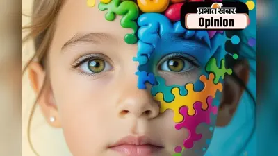 बच्चों में हिंसक भावनाओं का बढ़ना चिंताजनक