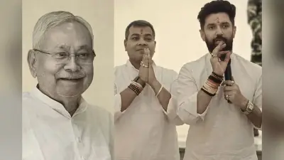 Bihar Election 2025: चाचा ‘नीतीश’ पर चिराग की हां, लेकिन बहनोई ‘अरुण’ को बनाएंगे डिप्टी सीएम!