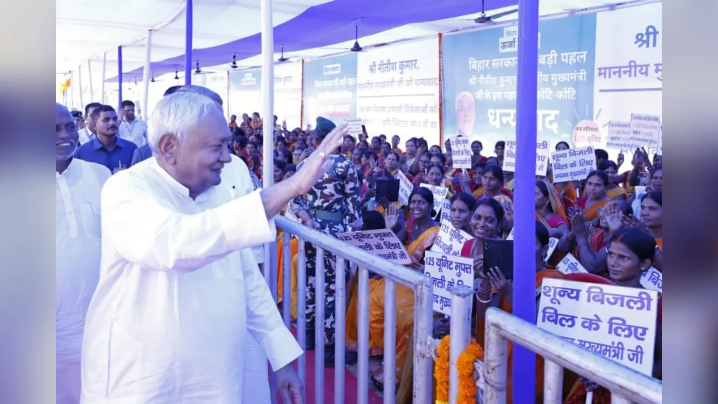 सीएम नीतीश के कार्यक्रम में पहुंची महिलाओं ने किया सबको अट्रैक्ट, हाथों में पोस्टर लेकर क्या बोलीं?
