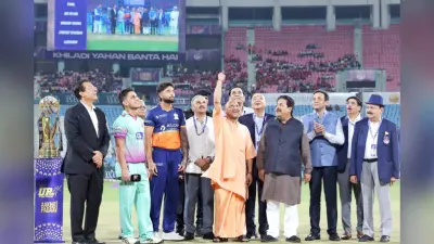 UP T20 League: CM योगी आदित्यनाथ ने फाइनल के लिए उछाला सिक्का, वायरल हो रहा VIDEO
