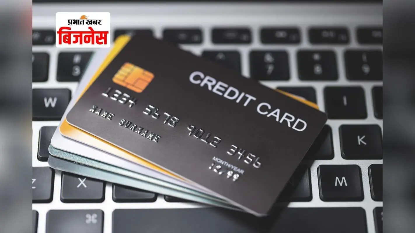 Credit Card: बिना बैंक खाता भी अब मिल सकता है क्रेडिट कार्ड, जानिए कैसे