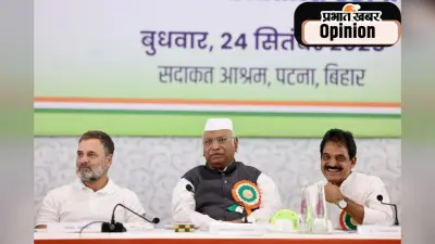बिहार में कांग्रेस की सीडब्ल्यूसी बैठक का अर्थ, रशीद किदवई का खास आलेख