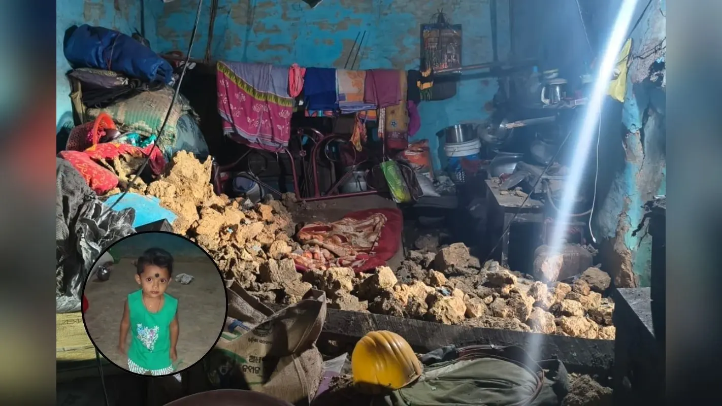 खरसावां में बड़ा हादसा! घर की दीवार गिरने से दबकर बच्ची की मौत, गांव में पसरा मातम