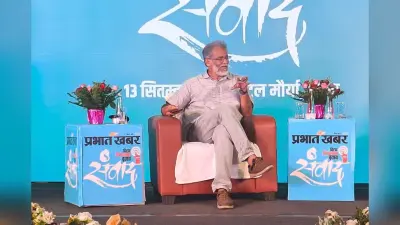 प्रभात खबर संवाद में दीपांकर भट्टाचार्य की बड़ी डिमांड, बोले- कांग्रेस को मिलनी चाहिए बस इतनी सीटें