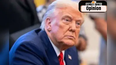 H1B Visa पर चार्ज बढ़ाकर क्या बुरे फंसे ट्रंप? अब भारत बनेगा इनोवेशन हब, जानें कैसे