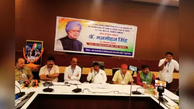 रांची में मनी पूर्व प्रधानमंत्री डॉ मनमोहन सिंह की जयंती, दी गयी भावभीनी श्रद्धांजलि
