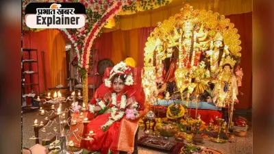 Durga Puja : क्या आप जानते हैं मां दुर्गा ने कब किया था महिषासुर का वध? अष्टमी और नवमी के संधिकाल में होती है विशेष संधि पूजा