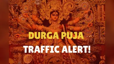 Durga Puja Traffic Alert: 27 से रांची की ट्रैफिक व्यवस्था में बड़ा बदलाव, देखिए कहां रहेगी नो एंट्री और कहां होगी पार्किंग