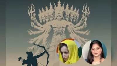 Dussehra 2025: इस दशहरा इंदौर में नहीं जलेगा रावण, मॉडर्न शूर्पणखा सोनम-मुस्कान के पुतलों का होगा दहन