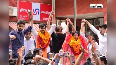 डीयू चुनाव में ABVP का बजा डंका, आर्यन मान बने अध्यक्ष, बिहार की बेटी दीपिका संयुक्त सचिव