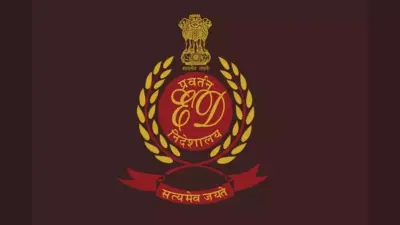 JPSC परीक्षा गड़बड़ी मामले में अब ED की एंट्री, PMLA के तहत केस दर्ज