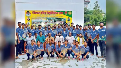 पटना जिला की बॉल बैडमिंटन टीम घोषित