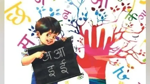 Dhanbad News : बीबीएमकेयू के स्नातकोतर में हिंदी है छात्रों की पहली पसंद