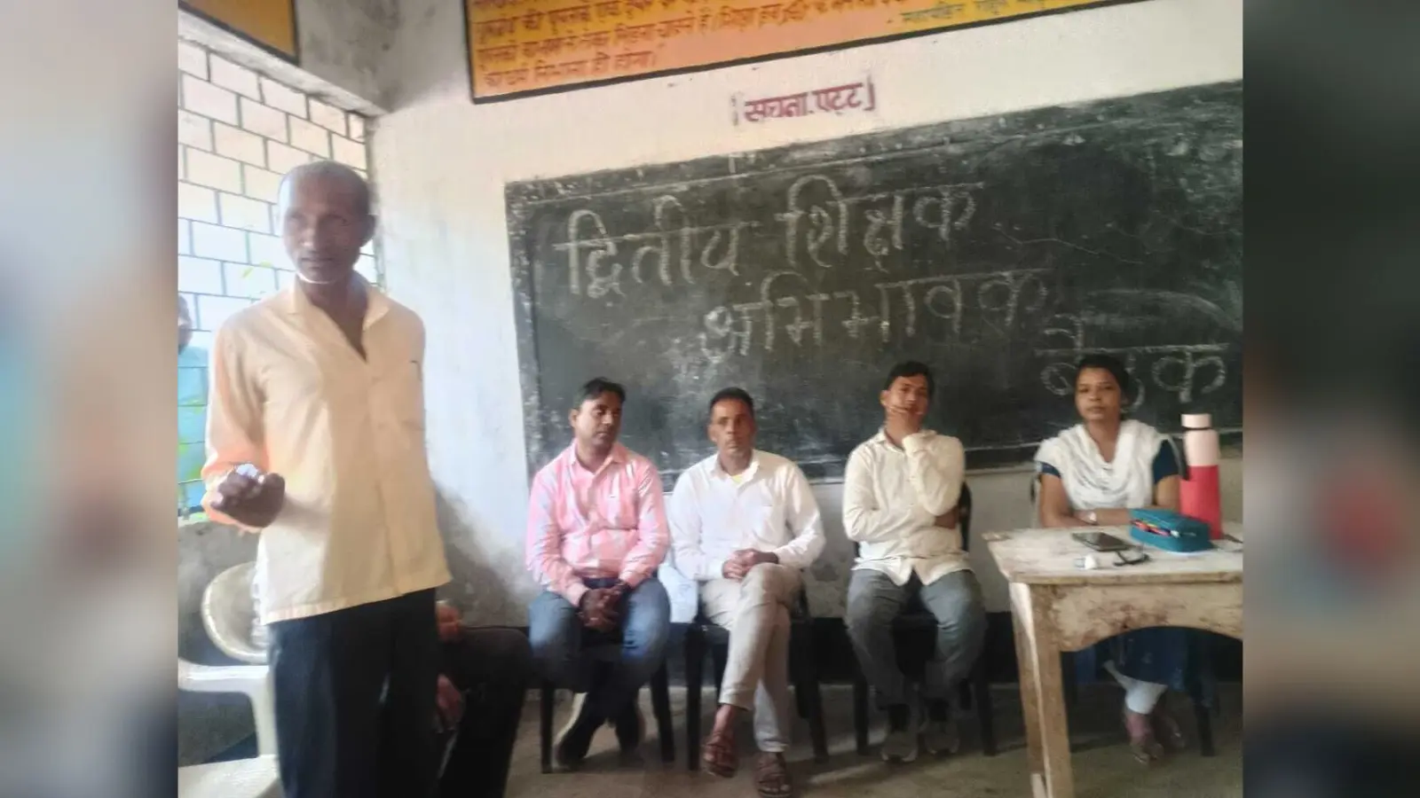 विद्यालय समिति की बैठक में शिक्षिका का मामला छाया रहा