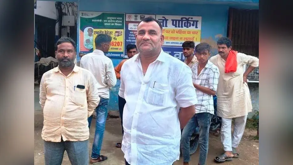 पइन में गिरने से वृद्ध की मौत