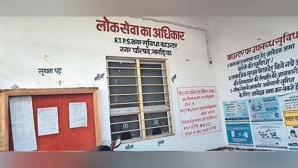 तीन व चार को सामूहिक अवकाश पर रहेंगे आईटी व कार्यपालक सहायक