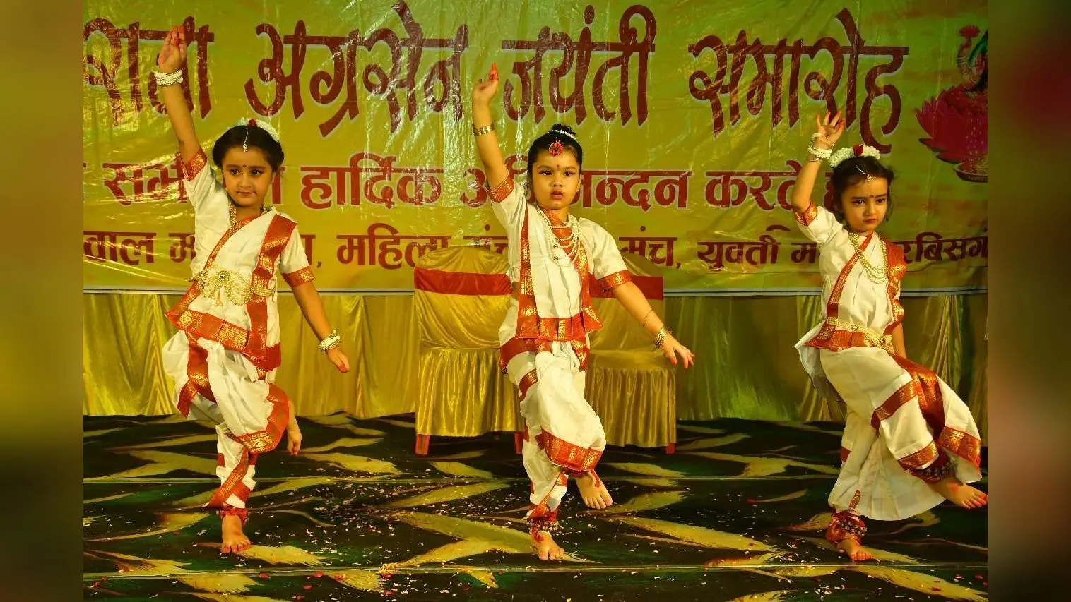 महाराजा अग्रसेन जयंती पर सांस्कृतिक कार्यक्रम आयोजित