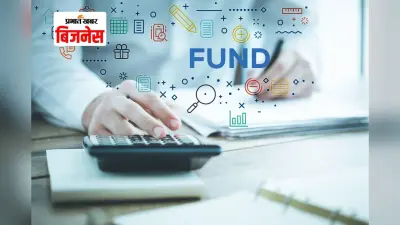 Financial Planning: बचत खाते में पैसा छोड़ना अब महंगा, लिक्विड फंड बन रहा है नया विकल्प