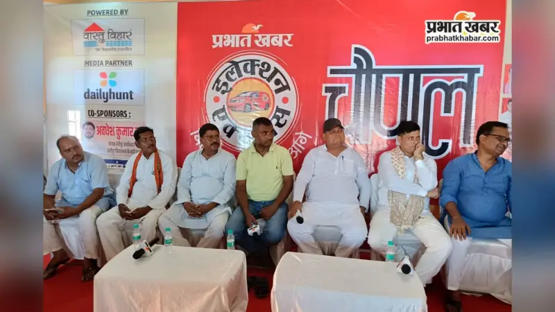 दरभंगा के गौड़ाबौराम विधानसभा में डिग्री कॉलेज से लेकर जलजमाव तक, जनता ने नेताओं को घेरा