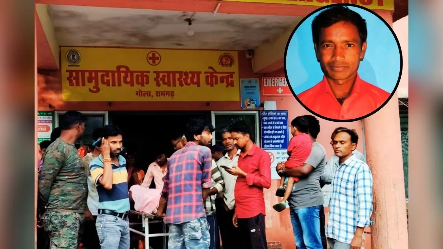 रामगढ़ के गोला में करंट लगने से 1 की मौत, गम में बदला करम पर्व का उत्साह