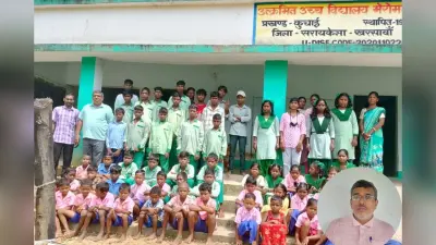 झारखंड के इस टीचर ने बदहाल स्कूल का किया कायाकल्प, गांव बना जीरो ड्रॉप आउट, एक शिक्षक के भरोसे हैं 116 बच्चे
