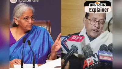 GST रिफाॅर्म का झारखंड पर क्या होगा असर, आखिर क्यों प्रदेश ने केंद्र सरकार से की है क्षतिपूर्ति की मांग?