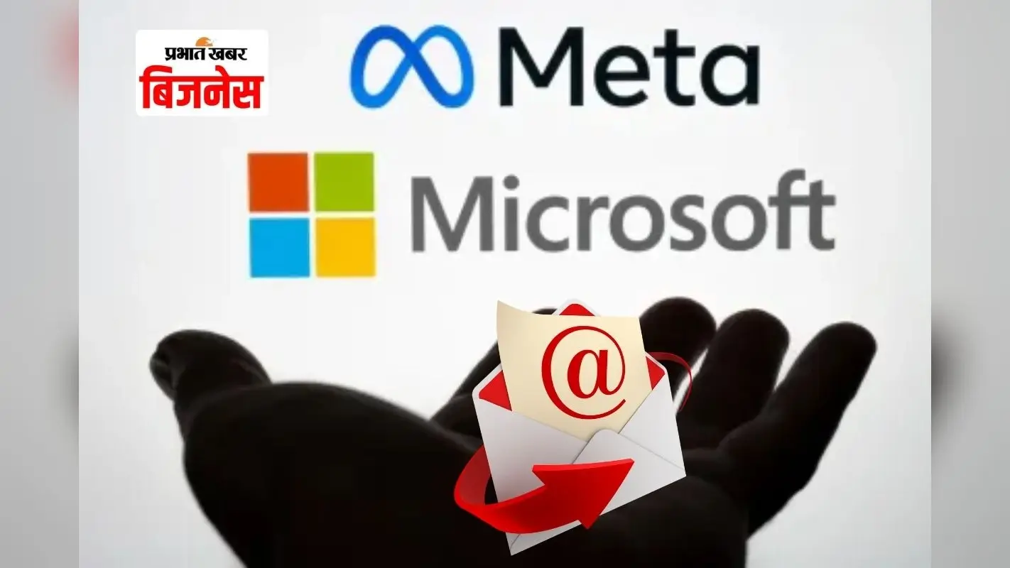 Meta, Amazon और Microsoft ने H-1B वीजा धारकों को ईमेल भेजकर कहा ‘तुरंत लौटो अमेरिका’