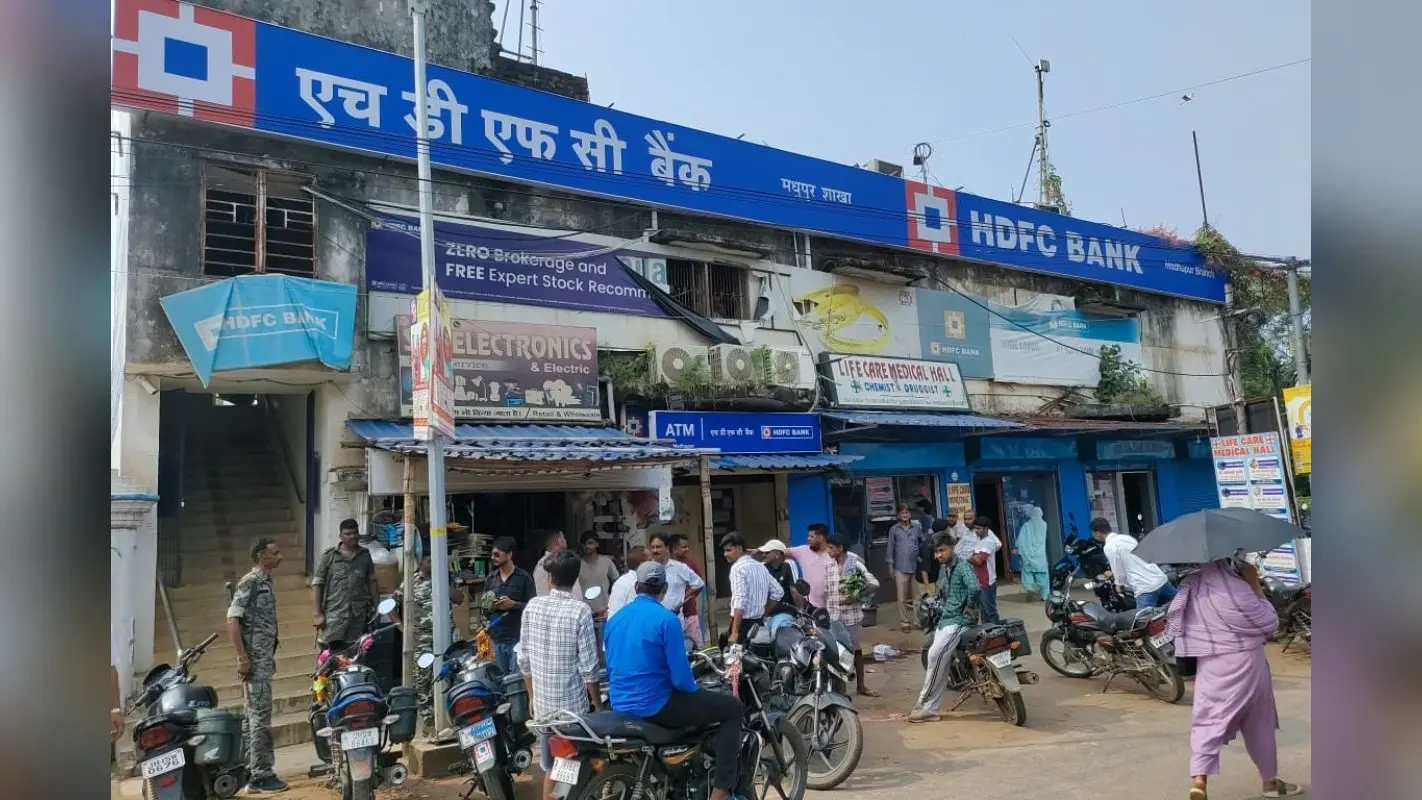 Deoghar News: HDFC बैंक में दिनदहाड़े लाखों की डकैती, हेलमेट और बुर्का पहन घुसे बदमाश