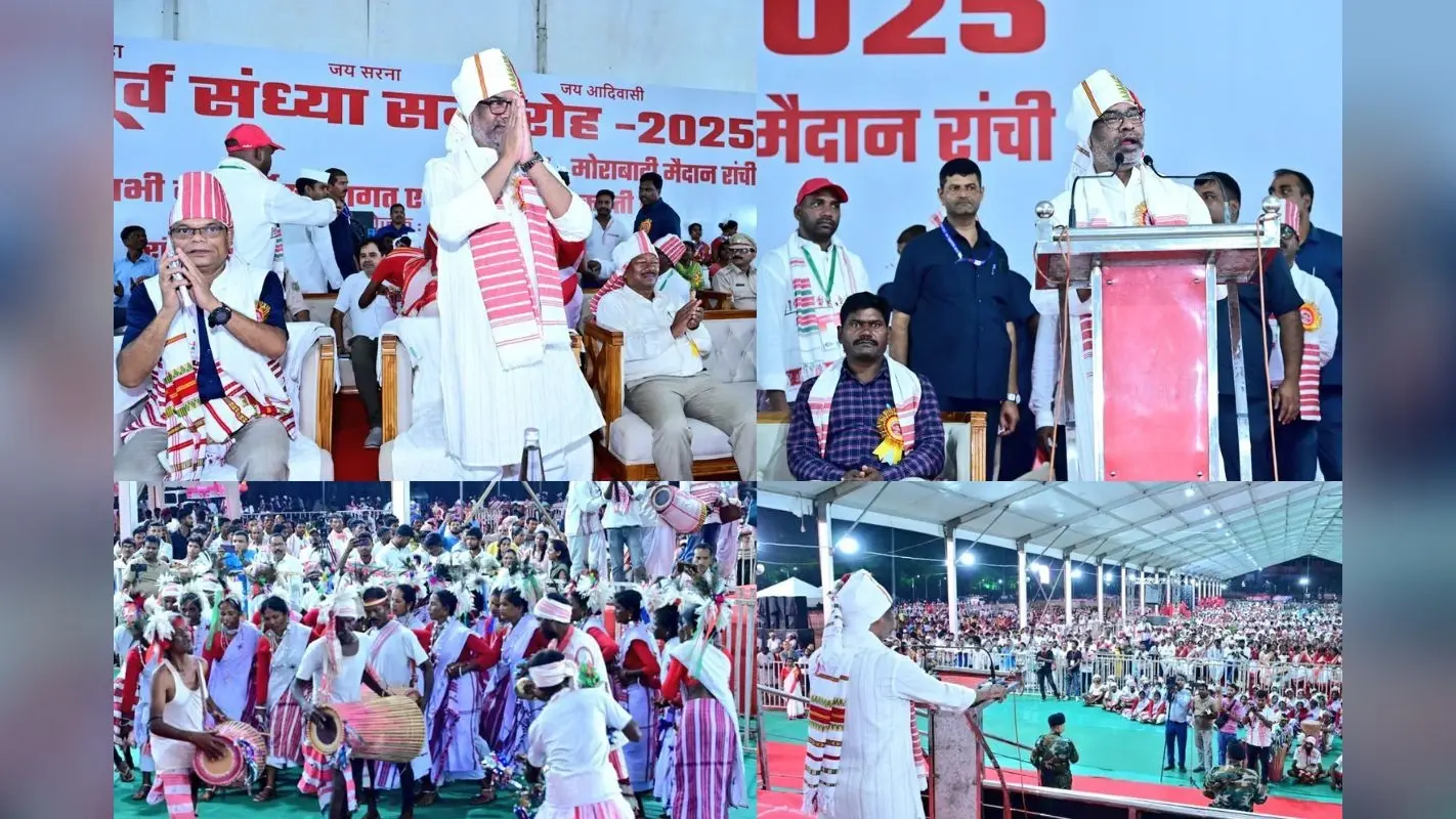 झारखंड की समृद्ध विरासत को बढ़ाते रहें आगे, करम पूर्व संध्या समारोह में बोले सीएम हेमंत सोरेन