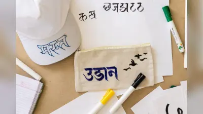 Hindi Diwas Quiz 2025: हिंदी दिवस पर क्विज में इन सवालों से टेस्ट करें अपना GK