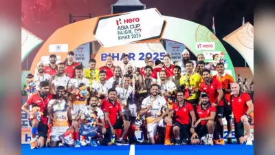 एशिया कप 2025 जीतने पर हॉकी इंडिया का बड़ा ऐलान, हर खिलाड़ी को दिया जाएगा ये इनाम