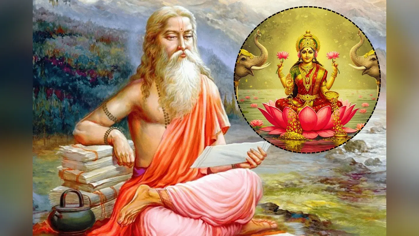 Vidur Niti: मां लक्ष्मी की कृपा पाते है वे लोग जिनके घर में होते है ये काम