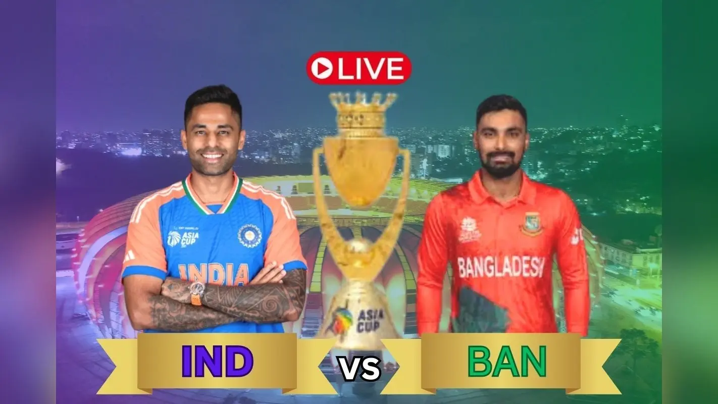 IND vs BAN Highlights, Asia Cup 2025: भारत ने बांग्लादेश को 41 रन से हराकर फाइनल का कटाया टिकट