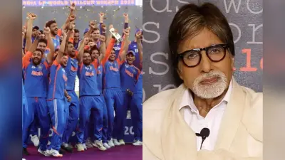 India VS Pakistan: टीम इंडिया की जीत पर बॉलीवुड सितारों का उत्साह, अमिताभ बच्चन ने खास अंदाज में दी बधाई