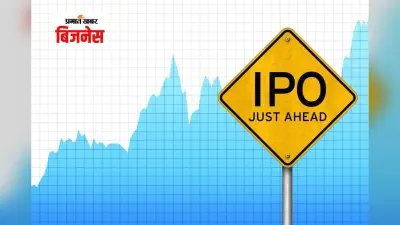 Tata Capital और LG Electronics India के शेयर, दिवाली से पहले निवेशकों के लिए सुनहरा मौका