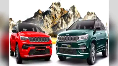 अब हर कोई चला सकेगा जीप! कंपास और मेरिडियन पर ₹2.58 लाख तक की भारी छूट