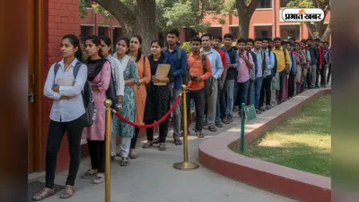 ऑनलाइन डिग्री प्रक्रिया में फंसे छात्र, JET परीक्षा की डेडलाइन बढ़ाने की मांग तेज