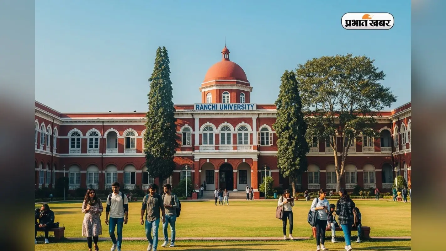 Jharkhand Colleges: राज्य के 9 विश्वविद्यालयों में नामांकन की रफ्तार धीमी, हजारों सीटें खाली