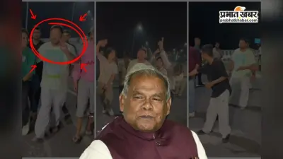 ‘कट्टे पर डिस्को’ कर रहे होते…तेजस्वी यादव के मरीन ड्राइव के मस्ती वाले वीडियो पर मांझी ने कसा तंज