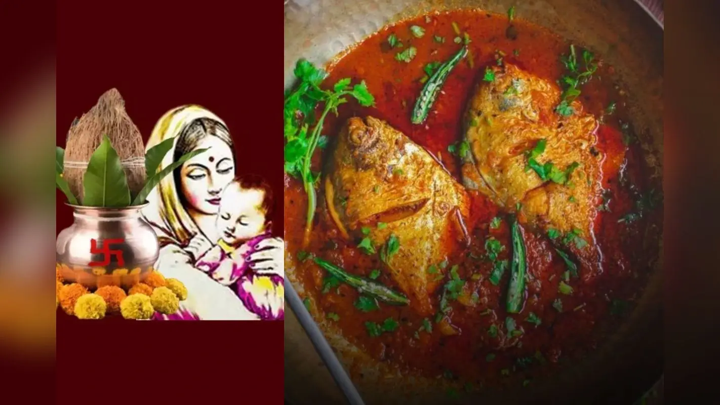 Jitiya Vrat Recipe: जितिया से पहले क्यों खाई जाती है मछली? जानिए परंपरा के पीछे छुपा है ये खास कारण
