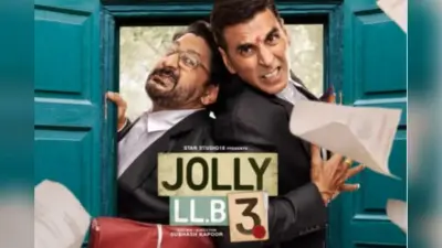 jolly LLB 3 Movie Review :एंटरटेनिंग के साथ हार्ड हिटिंग भी