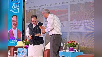 जेपी नड्डा ने लॉन्च किया प्रभात खबर का ‘इलेक्शन गुरु जी’ चैटबॉट, मिलेंगी चुनाव से जुड़ी ये सभी जानकारियां
