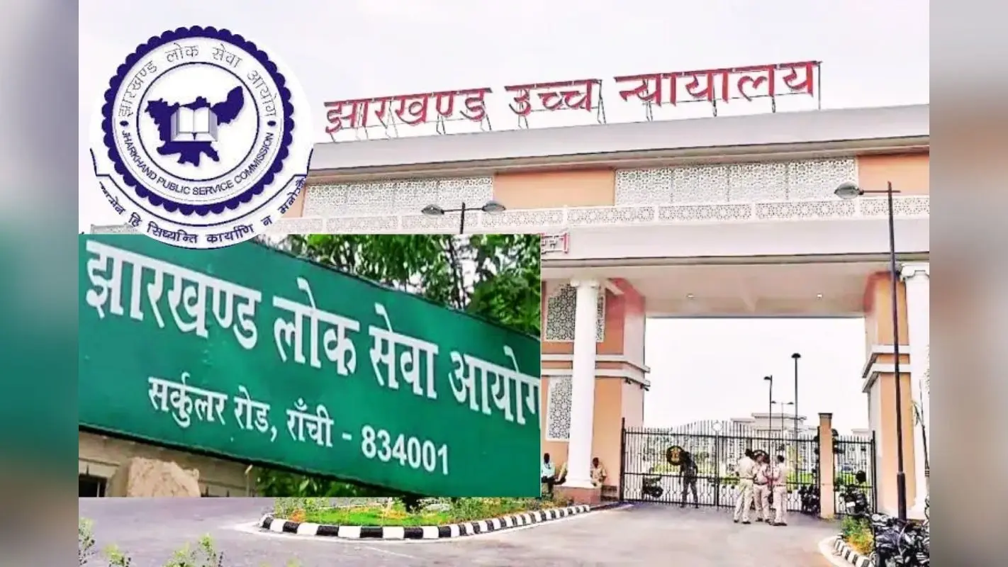 जेपीएससी ने हाइकोर्ट को बताया, असिस्टेंट प्रोफेसर की नियुक्ति का जल्द जारी होगा विज्ञापन
