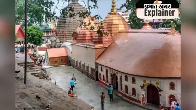 नवरात्रि के मौके पर जानें कितना रहस्यमयी है भगवान शंकर और माता पार्वती का मिलन स्थल कामाख्या मंदिर