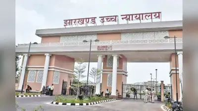कमलेश सिंह को झारखंड हाईकोर्ट से बेल, ED को लगा तगड़ा झटका