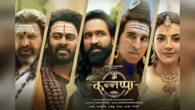 Kannappa OTT Release: प्रभास-अक्षय के कैमियो वाली फिल्म अब ओटीटी रिलीज को तैयार, जानें कब और कहां देखें