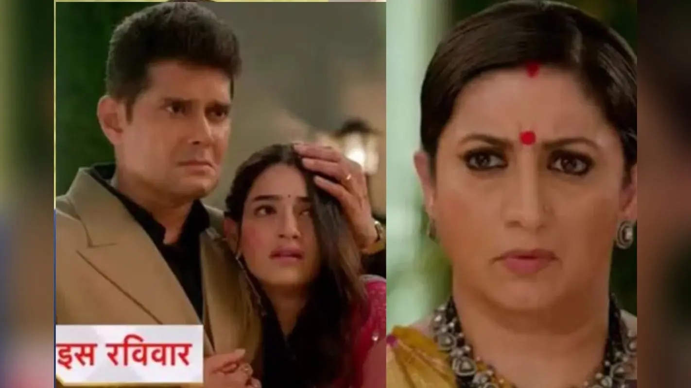 Kyunki Saas Bhi Kabhi Bahu Thi 2: परी अपने ससुराल में करेगी हंगामा, चलेगी ऐसी चाल की टूटेगा प्रिया का रिश्ता, फिर भी बेचारी बनेगी तुलसी की बेटी