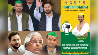 Lalu Family Controversy: लालू परिवार के भीतर खामोश जंग का खुला ऐलान! तेजप्रताप यादव ने नए पोस्टर के जरिए कर दिया सबकुछ साफ