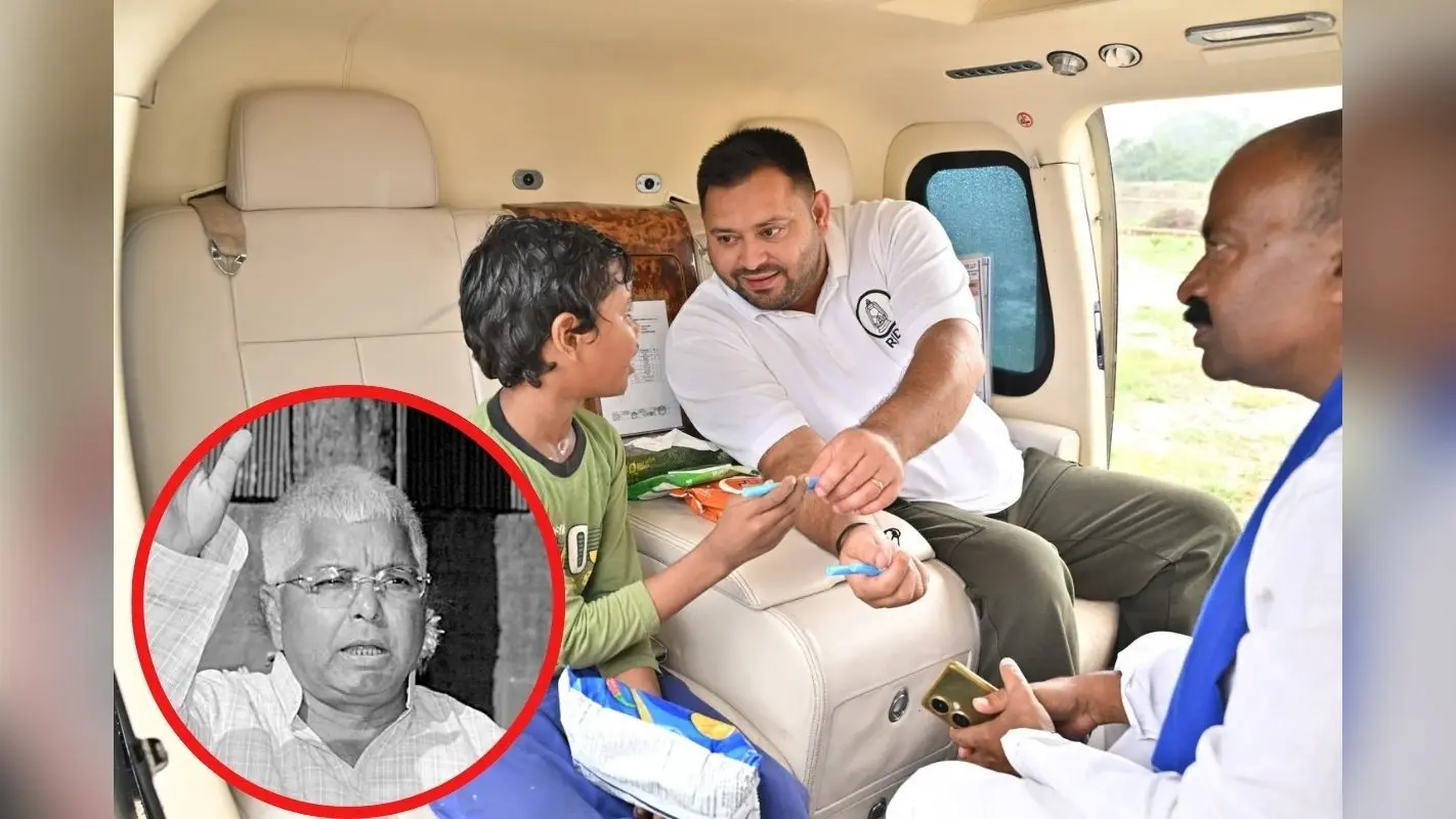Bihar Election 2025: दलित बस्तियों में लालू यादव भी उतार देते थे हेलीकॉप्टर, तेजस्वी ने दोहराया वही अंदाज